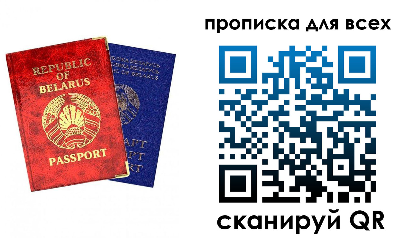 прописка ребенка в Красном Сулине