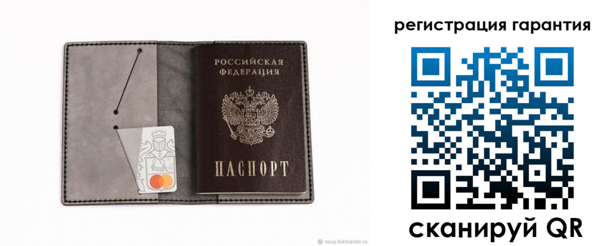купить прописку в Красном Сулине
