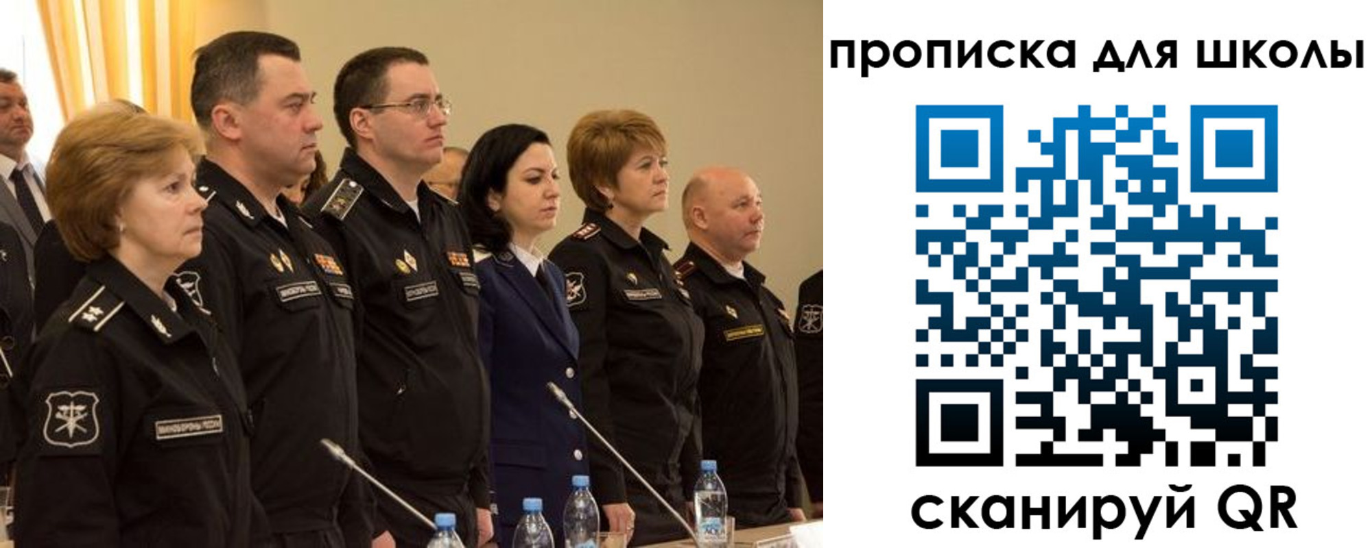 прописка поиск в Красном Сулине